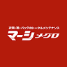 Mashimeguro Dry Cleaners