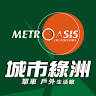 MetrOasis