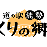 Road Station Nose (Kuri no Sato)