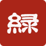 人形の緑屋