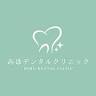 Miho Dental Clinic