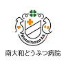 Minamiyamatodobutsu Clinic