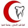Faculty of Dentistry Minia University