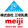 （有）三宅乳業