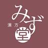 漢方みず堂 西新店
