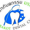 Morakot Dental Clinic คลินิกทันตกรรม มรกต