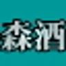 Mori Liquor Store