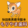 Moriyama Dental Clinic