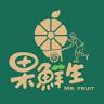 果鮮生水果批發團購