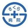 Mitsukaido Sakura Hospital