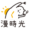 漫時光早午餐-建豐總店