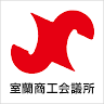 道下靴店