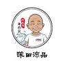 蘭嶼•莯田民宿&莯田涼品冰品制造所