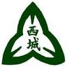 Nagasaki Shiritsu Nishishiroyama Elementary School