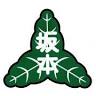 Sakamoto Elementary School