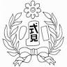 Shikimi Elementary School