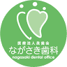 Nagasaki Dental Clinic