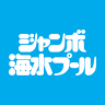 Nagashima Spa Land Water Park