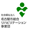 Nagoya City General Rehabilitation Center Hospital