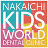 Nakaichi Kids World Dental Clinic