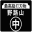 中村刃物