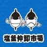 すずまさ魚店仲卸市場店