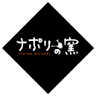 Naporinokama Sutoroberikonzu Kashiwazakiten