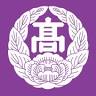 Narita Junior & Senior High School