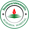 Nong Bua Hospital