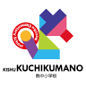 Kishukuchikumanonetchusho School
