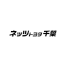 ネッツトヨタ千葉(株) 成田店
