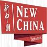 New China Restaurant