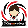 New Mitsu Hatyai Co.,Ltd