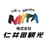 （株）仁井田観光