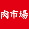 宅配専門 肉市場 熊本店