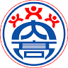 Taoyuan Municipal NeiLi Senior High School