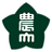 長野県農業大学校