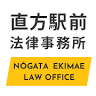 Nogata Ekimae Law Offices