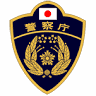 Kogu Police Headquarters Kyoto Escort Signed Shugakuin Rikyukogu Escort Government Police Station
