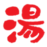 100PremiumbakerySUMOMO 出水店