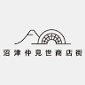 Yamamoto Liquor Store