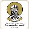 Начално училище „Патриарх Евтимий”