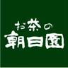 お茶の朝日園