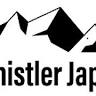 Whisler Sky Base Komoro