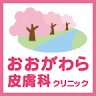 Ogawara Dermatology Clinic