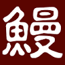 Ogakiku