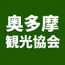 Okutama Tourist Information Centre