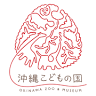 Okinawa Zoo & Museum
