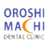 Oroshimachi Dental Clinic