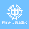 Gyodashiritsu Oshi Junior High School